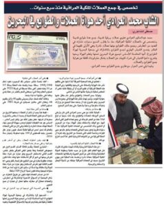 AL AYAM NEWS PAPER 2016