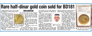 Gulf Daily News 27 August 2019