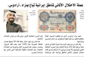 AKHBAR AL KHALEEJ NEWSPAPER