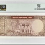 Iran Bank Markazi 1000 Riyals Shah Era