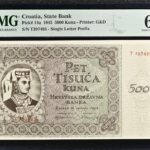 Croatia State Bank 5000 Kuna