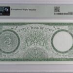 Egypt Central Bank 5 Pounds