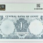 Egypt Central Bank 1 Pound
