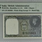British India One Rupee King George 6th